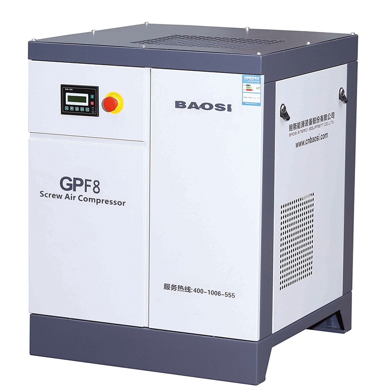 雙螺桿空壓機(jī) 7.5KW 1m3/min GPF8